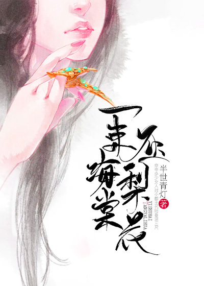 һ������ѹ�滨