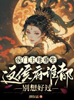 ������ĸ��������˭������ù�