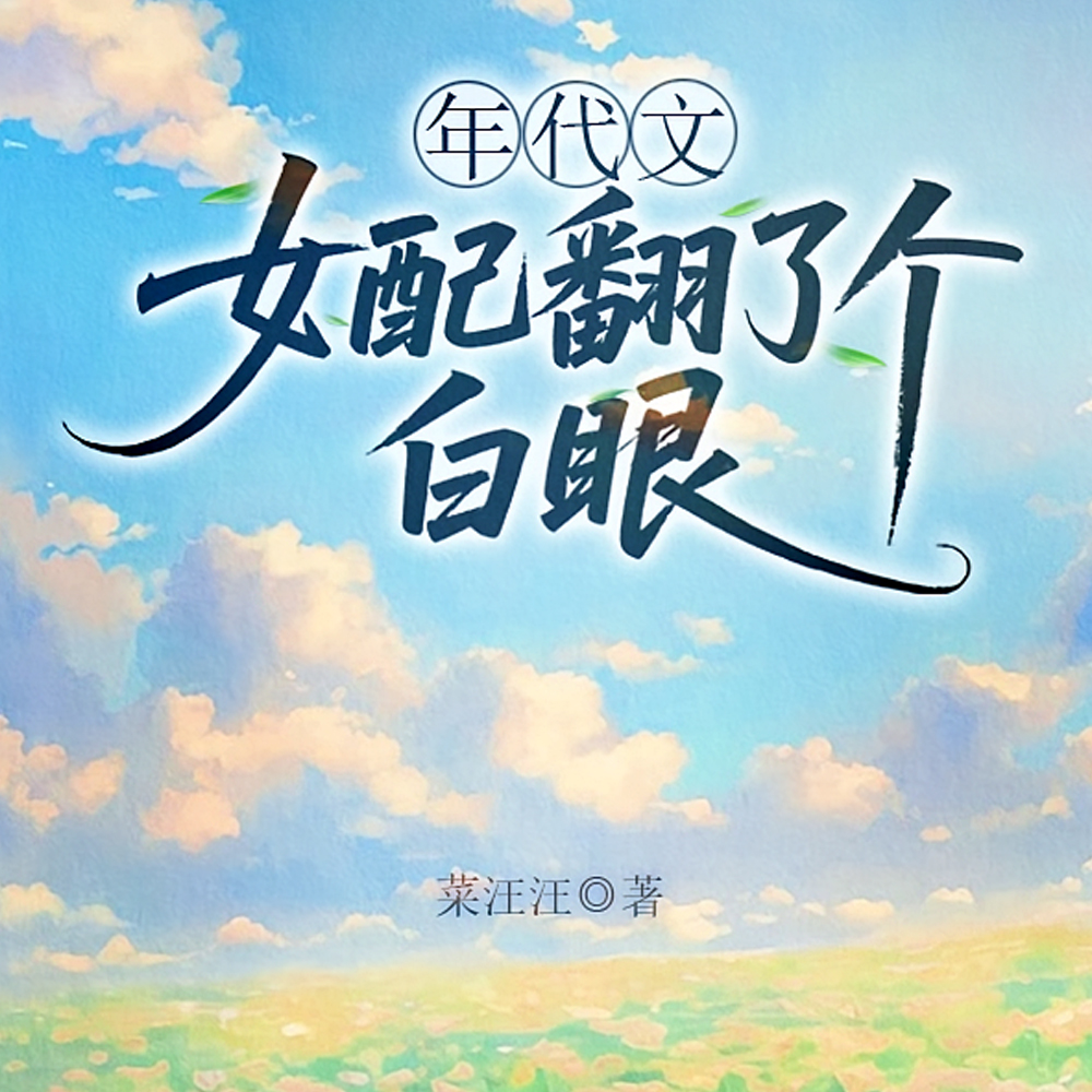 �����Ů�䷭�˸�����